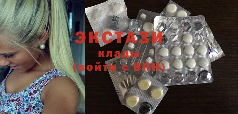 цены наркотик  Давлеканово  Экстази XTC 