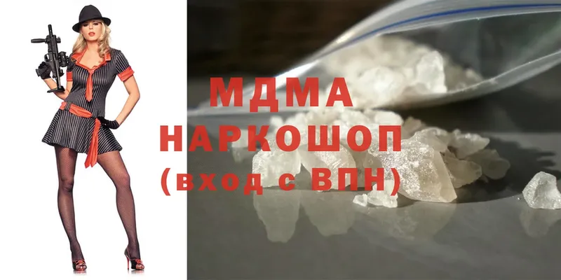 маркетплейс клад  omg рабочий сайт  Давлеканово  MDMA кристаллы 